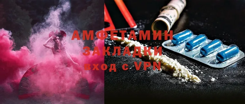 даркнет формула  Кяхта  Amphetamine 98%  наркошоп 