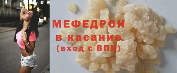 MDMA Premium VHQ Верхнеуральск