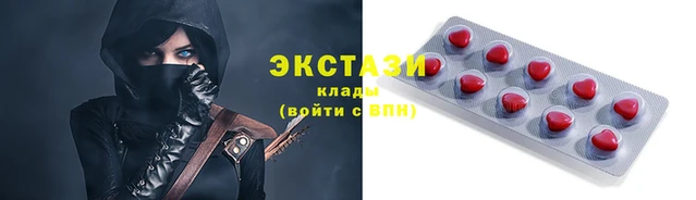 MDMA Premium VHQ Верхнеуральск