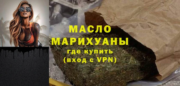 MDMA Premium VHQ Верхнеуральск